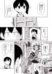  2girls annoyed antenna_hair black_gloves comic door double_bun elbow_gloves gloves greyscale indoors japanese_clothes kaga_(kantai_collection) kantai_collection kou1 monochrome multiple_girls muneate naka_(kantai_collection) one_eye_closed open_mouth side_ponytail sparkle speech_bubble translation_request 