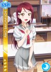  blush brown_eyes character_name love_live!_sunshine!! maroon_hair sakurauchi_riko seifuku short_hair smile 