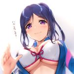  1girl bikini blue_hair blush breasts gradient gradient_background large_breasts long_hair looking_at_viewer love_live! love_live!_sunshine!! lowres matsuura_kanan minyon ponytail smile solo swimsuit translation_request under_boob violet_eyes wetsuit 