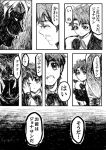  child comic danny_(jojo) dio_brando gensai3110 greyscale jojo_no_kimyou_na_bouken jonathan_joestar monochrome smile stuffed_animal stuffed_toy translation_request 