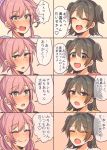  2girls :d ^_^ akagi_miria black_hair blush closed_eyes comic fang idolmaster idolmaster_cinderella_girls jougasaki_mika multiple_girls open_mouth pink_hair ponytail portrait short_hair smile translation_request twintails usameruti 