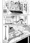  1girl cage comic failure_penguin greyscale kaga_(kantai_collection) kantai_collection miss_cloud monochrome page_number tamago_(yotsumi_works) translated 