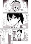  1boy 1girl admiral_(kantai_collection) character_mask comic commentary_request curtains greyscale hat indoors japanese_clothes kaga_(kantai_collection) kantai_collection kou1 mask military military_hat military_uniform monochrome muneate naka_(kantai_collection) side_ponytail speech_bubble translation_request uniform 