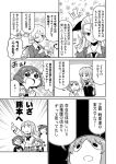  +_+ 6+girls ahoge akiyama_yukari arm_up arms_up assam bangs bangs_pinned_back blunt_bangs breasts cannon carrying_under_arm chair clenched_hand clenched_hands closed_eyes comic cup darjeeling floral_background gag girls_und_panzer hair_ribbon hair_up hairband hand_on_own_chin holding holding_cup improvised_gag index_finger_raised jacket lifting_person long_hair medium_breasts messy_hair military military_uniform monochrome multiple_girls neckerchief necktie nishizumi_miho nose_bubble one_eye_closed open_mouth orange_pekoe outstretched_arms parted_bangs pleated_skirt reizei_mako ribbon school_uniform serafuku short_hair sidelocks skirt sleeves_past_wrists smile sparkle_background squatting sweatdrop sweater takebe_saori tamago_(yotsumi_works) tape tape_gag teacup thigh-highs translation_request uniform 