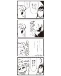  &gt;_&lt; 2girls 4koma :3 bkub bow closed_eyes comic crying explosion greyscale hair_bow highres long_hair monochrome multiple_girls pipimi poptepipic popuko school_uniform serafuku sidelocks simple_background translation_request two-tone_background two_side_up 