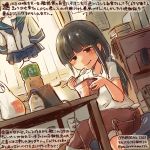  1girl alternate_costume bag black_hair bottle calendar eating electric_socket gym_shirt hatsuyuki_(kantai_collection) hime_cut indoors kantai_collection kirisawa_juuzou long_hair looking_at_viewer pants plastic_bag school_uniform serafuku shirt sitting smile solo spoon table track_pants 