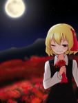  1girl ;) blonde_hair fang_out field flower flower_field full_moon hair_ribbon holding holding_flower kameyan long_sleeves moon mountain night one_eye_closed puffy_long_sleeves puffy_sleeves red_eyes red_flower ribbon rumia shirt short_hair skirt smile solo spider_lily touhou vest 
