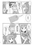 2girls comic greyscale highres kagiyama_hina kawashiro_nitori manjuu_teishoku monochrome multiple_girls touhou translated 