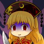  1girl black_dress blonde_hair chinese_clothes commentary_request dress junko_(touhou) kitchen_knife knife long_hair meme okema red_eyes shaded_face solo tabard touhou 