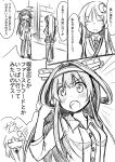  2girls =_= alternate_costume blazer casual clenched_hand comic dress_shirt fang hair_intakes hairband hands_on_hips ichimi jacket kantai_collection kongou_(kantai_collection) long_hair monochrome multiple_girls nagatsuki_(kantai_collection) necktie open_mouth shirt skirt thigh-highs translated zettai_ryouiki 