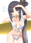  1girl black_hair blue_eyes breasts fate/grand_order fate_(series) fundoshi japanese_clothes long_hair looking_at_viewer navel p!nta side_ponytail solo surfboard ushiwakamaru_(fate/grand_order) whistle 