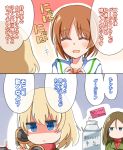  3girls blonde_hair blue_eyes blush bottle brown_hair facing_viewer girls_und_panzer highres himiya_ramune jitome katyusha milk_bottle multiple_girls nishizumi_miho nonna open_mouth phone shaded_face short_hair smile speech_bubble translated 