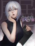  1girl bangs bare_arms breasts copyright_name finger_to_mouth glasses hair_between_eyes holding looking_at_viewer medium_breasts minami_koyogi number parted_lips scar scar_across_eye short_hair silver_hair sleeveless solo turtleneck upper_body white_hair yokuoni 