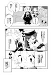  3girls bare_shoulders chinese_clothes clownpiece collar crab dress eating hat hecatia_lapislazuli junko_(touhou) long_hair long_sleeves monochrome multiple_girls open_mouth polos_crown sayakata_katsumi shirt skirt smile t-shirt tabard touhou translation_request wide_sleeves 