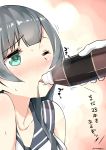  1girl agano_(kantai_collection) bare_shoulders black_hair bottle close-up collarbone commentary_request drinking gloves green_eyes highres kantai_collection lips long_hair one_eye_closed out_of_frame ryuki_(ryukisukune) school_uniform serafuku solo_focus sweat translation_request white_gloves 