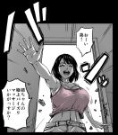  1girl breaking breasts denim huge_breasts jeans open_mouth opening_door pants piero short_hair translated 