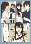  akagi_(kantai_collection) anal_beads comic fukazaki_(g425hw45) japanese_clothes kaga_(kantai_collection) kantai_collection leaf long_hair muneate side_ponytail thigh-highs translation_request 