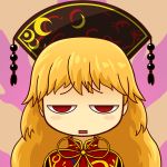  1girl black_dress blonde_hair chinese_clothes commentary_request dress junko_(touhou) long_hair meme okema red_eyes solo tabard touhou 
