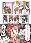  2girls akigumo_(kantai_collection) anger_vein bag blush brown_hair comic commentary_request dress food green_eyes grey_eyes hair_between_eyes hair_ribbon kantai_collection kazagumo_(kantai_collection) long_hair multiple_girls open_mouth ouno_(nounai_disintegration) partially_translated ponytail potato_chips ribbon school_uniform shirt sleeveless sleeveless_dress smile translation_request white_shirt 