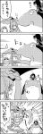  /\/\/\ 2girls 4koma comic commentary_request eating from_behind greyscale hair_tubes highres houjuu_nue karakasa_obake kochiya_sanae long_tongue monochrome multiple_girls o_o riding smile tani_takeshi tatara_kogasa tears toad_(animal) tongue touhou translated umbrella wings yukkuri_shiteitte_ne |_| 