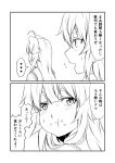  &gt;:t :t ahoge blush chewing comic commentary food food_on_face greyscale ha_akabouzu hair_between_eyes hair_intakes highres kantai_collection kiso_(kantai_collection) kuma_(kantai_collection) long_hair messy_hair monochrome rice rice_on_face school_uniform serafuku sidelocks sweatdrop translated 