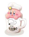  :d blue_eyes blush_stickers chef_hat cup hat highres kirby kirby_(series) mug no_humans open_mouth radioz simple_background smile solo white_background 
