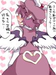  1girl blush dress hammer_(sunset_beach) hat head_wings heart looking_back mayonnaise mob_cap mystia_lorelei open_mouth pink_dress pink_eyes pink_hair ruined_for_marriage solo tears touhou translated 