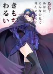  1girl armor blonde_hair cape dress fate/grand_order fate_(series) gauntlets hair_ornament jeanne_alter ruler_(fate/apocrypha) ruler_(fate/grand_order) shirotsumekusa side_slit thigh-highs translated yellow_eyes 