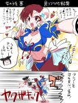  2girls \m/ abs adapted_costume breasts brown_eyes brown_hair brown_legwear bun_cover chun-li cleavage comic crop_top double_bun earrings han_juri heart in_the_face jewelry kicking large_breasts marimo_(yousei_ranbu) midriff multiple_girls pantyhose street_fighter street_fighter_iv super_street_fighter_iv translation_request 