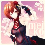  1girl breasts brown_eyes brown_hair character_name dress flower gloves hair_flower hair_ornament looking_at_viewer meiko microphone mofuruo one_eye_closed salute short_hair smile solo vocaloid 