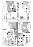  2girls comic flower greyscale highres kagiyama_hina kawashiro_nitori manjuu_teishoku monochrome multiple_girls touhou translated 