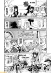  ahoge aircraft airplane armored_aircraft_carrier_hime armored_aircraft_carrier_oni chalkboard comic commentary compass crescent crescent_moon_pin flight_deck fubuki_(kantai_collection) glasses greyscale hairband kantai_collection kikuzuki_(kantai_collection) kinugasa_(kantai_collection) map mizumoto_tadashi monochrome muneate necktie non-human_admiral_(kantai_collection) ooyodo_(kantai_collection) sarashi shouhou_(kantai_collection) shoukaku_(kantai_collection) southern_ocean_war_oni translation_request twintails zuikaku_(kantai_collection) 