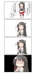  &gt;_&lt; ... 1girl 4koma absurdres black_hair chibi closed_eyes comic commentary detached_sleeves fusou_(kantai_collection) hair_ornament highres japanese_clothes kantai_collection long_hair miniskirt nanakusa_nazuna nontraditional_miko open_mouth red_skirt skirt speech_bubble spoken_ellipsis translated trembling 