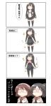  4koma absurdres asashio_(kantai_collection) colored comic hairband headband highres kantai_collection long_hair nagara_(kantai_collection) nanakusa_nazuna natori_(kantai_collection) overall_skirt pantyhose remodel_(kantai_collection) school_uniform serafuku short_hair side_ponytail thigh-highs 