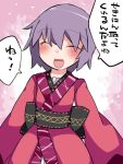  1girl ^_^ blush closed_eyes commentary_request hammer_(sunset_beach) japanese_clothes kimono no_hat no_headwear open_mouth purple_hair short_hair smile solo sukuna_shinmyoumaru touhou translated 