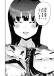  blush comic facial_hair greyscale long_hair monochrome mustache nishimiya_houko otoi_rekomaru sidelocks simple_background susumu-sensei translated wakabayashi-kun_ga_nekasete_kurenai wakabayashi_ikuno 