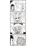  /\/\/\ 2girls 4koma :3 bandaid bkub bow comic greyscale hair_bow highres injury long_hair monochrome multiple_girls pipimi poptepipic popuko school_uniform serafuku sidelocks simple_background sweat translated two-tone_background two_side_up 