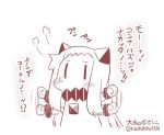  1girl artist_name blush_stickers collar commentary dress horns kantai_collection long_hair mittens monochrome northern_ocean_hime sketch sleeveless sleeveless_dress snort solo tears translated twitter_username upper_body waving_arms yamato_nadeshiko |_| 