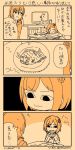  2girls 4koma :3 breasts cleavage closed_eyes comic commentary_request eating engiyoshi eyebrows eyebrows_visible_through_hair food hair_between_eyes hair_ornament highres idolmaster idolmaster_cinderella_girls maekawa_miku multiple_girls open_mouth plate short_hair speech_bubble tada_riina thought_bubble translation_request 