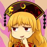  1girl blonde_hair chinese_clothes commentary_request junko_(touhou) long_hair meme okema red_eyes tabard touhou 