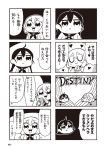  2girls 4koma :3 ahoge bkub blush cellphone comic greyscale hair_between_eyes heart monochrome multiple_girls neckerchief original page_number phone school_uniform simple_background smartphone translation_request two-tone_background 