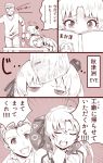  1boy 1girl 4koma admiral_(kantai_collection) akitsushima_(kantai_collection) annoyed closed_eyes comic commentary_request eyebrows eyebrows_visible_through_hair greyscale hat ishii_hisao kantai_collection long_hair mini_hat monochrome open_mouth reading sweatdrop translation_request 