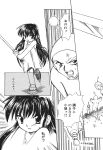  akd comic kanon kawasumi_mai monochrome translated 