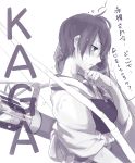  1girl absurdres arrow blush bow_(weapon) character_name from_side highres kaga_(kantai_collection) kantai_collection looking_down machinery monochrome muneate parted_lips pin.s profile quiver side_ponytail sketch solo thought_bubble translation_request weapon 