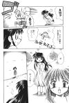  aizawa_yuuichi akd comic kanon kawasumi_mai monochrome translated 