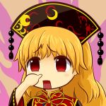  1girl blonde_hair chinese_clothes commentary_request junko_(touhou) long_hair meme nose_picking okema red_eyes tabard touhou 