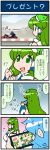  2girls blue_hair blush cellphone clenched_hand commentary_request detached_sleeves frog_hair_ornament green_eyes green_hair hair_ornament hair_tubes helmet highres holding holding_phone juliet_sleeves kochiya_sanae long_sleeves looking_away mizuki_hitoshi multiple_girls nontraditional_miko open_mouth phone puffy_sleeves self_shot short_hair smartphone smile snake_hair_ornament sweatdrop taking_picture tatara_kogasa touhou translation_request vest whistling wide_sleeves 