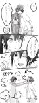  black_hair fox genderswap menma_(naruto) naruto:_road_to_ninja translation_request uchiha_sasuke 