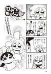  2girls 4koma :3 ahoge artist_name bkub blush comic flower greyscale hair_between_eyes lily_(flower) monochrome multiple_girls neckerchief original page_number school_uniform simple_background spit_take spitting tears translation_request 