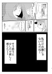  2girls black_background blush comic greyscale highres kagiyama_hina kawashiro_nitori manjuu_teishoku monochrome multiple_girls tears touhou translation_request 